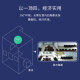 普联（TP-LINK） 600万全景鱼眼全彩无线摄像头家用监控器360无线家庭室内tplink可对话网络手机远程门口IPC56CE