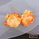 Meng Junchen antique style silk flower headdress, permed small hairpin, Hanfu hair accessory, flower hairpin U hairpin, children's hairpin, dried flower accessories, aromatic-B-gradient orange