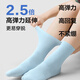 JD.com Kindersommer Socken 5A Antibakteriell gekämmte Baumwollnackung Ammoniak mittelgroße Strümpfe Casual Sports Socken Mädchen 20-22 cm