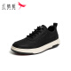 Red Dragonfly Casual Board Shoes Spring Fashion Fashion Fashion Simple Work Shoes zapatos planos WTA14117 Negro 38