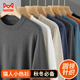 Catman Sweater Men's Autumn and Winter High-Quality Long-Sleeved Jacket Round Neck Men's Casual Versatile Knitted Bottoming Shirt XL