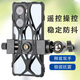 Lingyunhe Bicycle Selfie Stick-Klammer Reitmobile Mobile Fixes Shooting Mountain Bike Handy Live Broadcast-Verlängerungsplatte Schnalle Stange Weitwinkel Selfie Stick Reit-Selfie-Stick-Halterung Handy Kamera Fernbedienungssteuer-Set [Stable Anti-Shake, beide Hände veröffentlicht]