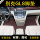 博紫新款别克gl8脚垫2024款652T7座商务车ES653T陆尊全包围汽车专用 全新GL8 ES/653T/艾维亚[脚垫+