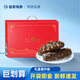 Zhaojia Dalian ready-to-eat sea cucumber base sea cucumber Net content 2Jin Jin equals 0.5kg (26-36 pieces) Straight from the source