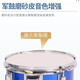 Junbao Yinmei Drum para niños Principios Professional Grado Jazz Drum Adult Enseñanza Instrumento de percusión Home Use 5 Drums 2 Cymbals [Azul] Modelo para niños para principiantes 16 pulgadas