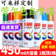 
Anyang (AY) Anyang Raul spray paint RAL7035 electromechanical box repair paint cabinet control box self-painted Raul color custom model RAL7031 blue and gray