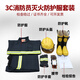 Xin Baili 20 models of 6-piece sets come standard with 14 accessories Firefighter fire-fighting protective clothing 3C certified firefighting clothing (20 models come standard) Contact customer service to note the size when placing an order