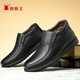 Spider King men's winter velvet warm high-top cotton shoes business formal casual leather shoes for men 48521 black 40