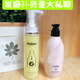 Yisha Bounce Essential Oil Styling Elastin Hydrating, Moisturizing, Repairing, Post-perm, Smooth and Non-greasy Protector (New Packaging) Yisha Yellow Bottle Two Bottles 228mlX2 Physical Store Model (New Packaging)