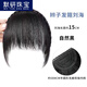 Moyan (MOYAN) wig headband for women with braided bangs, one-piece headgear to cover white hair, real hair on forehead, seamless air bangs, wig piece, high temperature wire - headband with bangs, light brown A13-102
