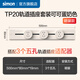 西蒙明装可移动轨道插座TP20系列免喷涂 可可蛋奶色500mm轨道+3个适配器