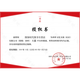 
[Optional] 12 volumes of the book by Liu Bo from Qiuyuan, Qiuyuan trilogy, the history four-part, the memorial field of Sima Qian, the memory of the loser of the Warring States Period, the retrograde of the overlord, the misplaced revenge classics of [Liu Bo 6 volumes]