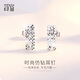 Misu PT950 Platinum Earrings for Women Platinum Laser Small Circle Flowers Super Flash Row Diamond Personalized Earrings Christmas Gift Weight 2.9-3.1 Grams