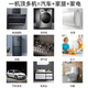 Ruizhi household high-pressure and high-temperature steam cleaner, household appliances, range hood, air conditioner, kitchen multi-function equipment, special cleaning all-in-one machine to disinfect car beauty film interior 3500W four-in-one (cold water and hot water steam pulse)