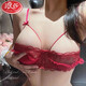 LangSha lace sexy pure lust lingerie women's Valentine's Day date shirt red animal year bra bra set red single piece M -34/75AB
