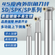 XMSJ45度内外正反倒角刀CNC舍弃式倒角刀SDSP上下内孔反拉倒角刀杆 SD30 C20-12-110 SPMT12040