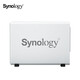 群晖（Synology）DS223j NAS配2块4TB群晖HAT3300硬盘套装 数据备份一体机