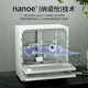 Panasonic (Panasonic) National Subsidy Dishwasher Desktop Third Generation Household Countertop Independent 5 Sets of Nanoyi Sterilization Mother and Baby Certification 80 High Temperature Hot Air Drying Third Generation Desktop Nanoyi Sterilization K1Y