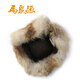 Ma Juyuan middle-aged and elderly men's winter handmade fur fashion casual hat yellow 58cm