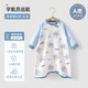 Betas Baby Spring und Herbst neuer Baumwollpyjama Four Seasons Universal Baby Nightband Anti-Knick-Quilt-Quilt Bauchschutz Schlafrobe