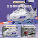 
SWAY professional roller skates for children, boys and girls primary and secondary school sports skates flat flower casual roller skates straight-row wheel [strengthened] gray + event helmet protective backpack M size (suitable for 6-12 years old) daily shoe size 32-36