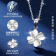 China Gold (CHINA GOLD) Platinum Diamond Necklace for Women Platinum Four-leaf Clover Pendant Birthday Gift for Girlfriend and Wife Wedding Anniversary Practical Gift Jingqida Platinum Lucky Four-leaf Clover Necklace-Real Diamond
