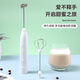 Baijie electric egg beater milk foam coffee frother milk foam beater handheld small electric stirring stick beater