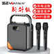 Kim Jong S18 Audio-Audio Bluetooth-Lautsprecher tragbarer großer Bandesquadrat-Tanzverstärker All-in-One-Heim KTV Gesang kleiner K Song Mikrofon Handheld Stall Subwoofer Flaggschiff-Version + 32G USB [Dual Charge Telefon]