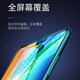 Cool Lefeng [Película ultra clara de Kunlun] Adecuado para Huawei Mate30 Película templada Mate30 Película protectora de teléfono móvil Cobertura de pantalla completa Cobertura de pantalla completa de alta definición Huawei Glass Huawei Glass Película