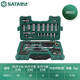 SATA Tools 88 pieces 6.3x12.5MM automotive tool socket ratchet wrench set 09013