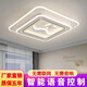 XMSJ le Zhongshan Foshan Zhongshan Ligera de iluminación insignia Zhongshan Foshan Lámpara Foshan Lámpara Fozhongshan Iluminación Insignia Sala de estar 9902 CUADRADO ATMOSHERICO DE ALTA HIGHER 55*55cm Switch de control de pared de pared de pared.