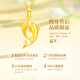 China Gold (CHINA GOLD) Dolphin Love Gold Necklace for Women New Pure Gold Pendant Birthday Gift for Girlfriend and Wife Wedding Anniversary Jingsuda Pure Gold For the Rest of My Life With You Pendant-Pure Gold Chain