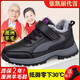 Zuli Jianai Daddy's old men's shoes for winter new cotton shoes warm women's shoes non-slip soft sole cotton shoes sub-zero warm men's casual shoes 9201 black men's autumn and winter new style 42