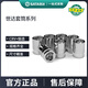 Shida manga Xiaofei Zhongfei Dafei 12/13/15/16/17/18/19/24/27 mm Cabezal de manga hexagonal Xiaofei [3.5 mm] 6.3 mm Serie 1/4-11301