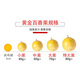 Jingxiansheng Guangxi Golden Passion Fruit Net weight 3Jin Jin is equal to 0.5kg Single fruit 45-60g/24-36 fresh fruits Straight from the source