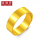Xiyuanxiang Jewelry Pure Gold 999 Gold Ring Plane Aperture Larger and Wide Smooth Gold Ring Birthday Gift Gold Weight 13.69g