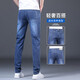 Specht -Jeans Sommer dünne Männer lose geraden Stretch Freizeithosen Geschäfte atmungsaktiven Eis Seiden Lange Hosen Herren Stil 9019 Dunkelblau 31