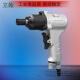 Lishi 8H double hammer air screwdriver 10H double ring pneumatic screwdriver air screwdriver screwdriver pneumatic wrench assembly tool KP-838P: 8H double hammer model