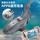 Chaosihui submarine with camera remote control camera shark speedboat simulation mechanical warship submarine electric wireless big white green light remote control shark version two sets of batteries (play for 50 minutes)