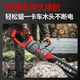 JIAPU rechargeable lithium chainsaw high-power household multi-functional portable electric chain saw outdoor tree felling electric logging saw 16-inch brushless supreme 299900H two batteries four chains International quality inspection guarantee Order today and get 1 more