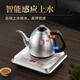 KAMJOVE fully automatic handle top water kettle electric tea stove boiling water teapot tea set intelligent constant temperature complete set of teapot FM-7 silver 0.9L