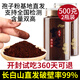 Broken Ganoderma Spore Powder Changbai Mountain Ganoderma Powder can be used with Changbai Mountain Spore Powder Paozi Powder After Middle-aged and Elderly Diseases 1250g Got 5 bottles