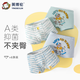
Inbolun children's underwear boys modal cotton teenager boys boxers medium-sized children's boxer shorts four pairs 15247 antibacterial style 4 pieces 165