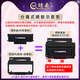 晴美通用奔图M7170DW打印机m6768dw硒鼓墨盒M6770dw Plus碳粉6710DW Plus 1个大容量粉盒+1个鼓架