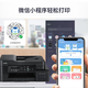 
Brothers DCP-T436/430W/735DW/920/930DW color ink chamber inkjet printer wireless WeChat remote home student paper assignment all-in-one machine Package one: DCP-T725DW+1 set of 4-color original ink