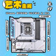 
Colorful Z790/B760 motherboard with i7 13700KF 13700K 13790F CPU motherboard U set iGame B760M ULTRA ZWIFI back plug i7 13700K 16 cores 24 threads 13 generation
