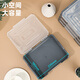Deli multifunctional parts box storage box 23*18*6cm tool storage box tool box DL1001