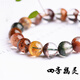 Eternal Symbol Collection Grade 7A Four Seasons Ghost Crystal Bracelet Cornucopia Crystal Color Ghost Bracelet for Women and Men. 7A Collection Grade Four Seasons Ghost 11mm. Sample single shot is invalid.
