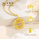 Lao Fengxiang Dream Catcher Gold Pendant Women's Pure Gold 999 Mobius Necklace Valentine's Day Birthday Gift for Girlfriend Jingsuda Ring Dream Weaver Pendant About 1.05g Free Silver Chain