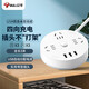 Bull (Bull) Socket/Circular Series mit Kinderschutztür/neuer nationaler Standard-/Reihen -Plug/Stecker/Stecker/Stecker [3USB + 3 Fünf Löcher + 3 Meter] Elfenbeinweiß